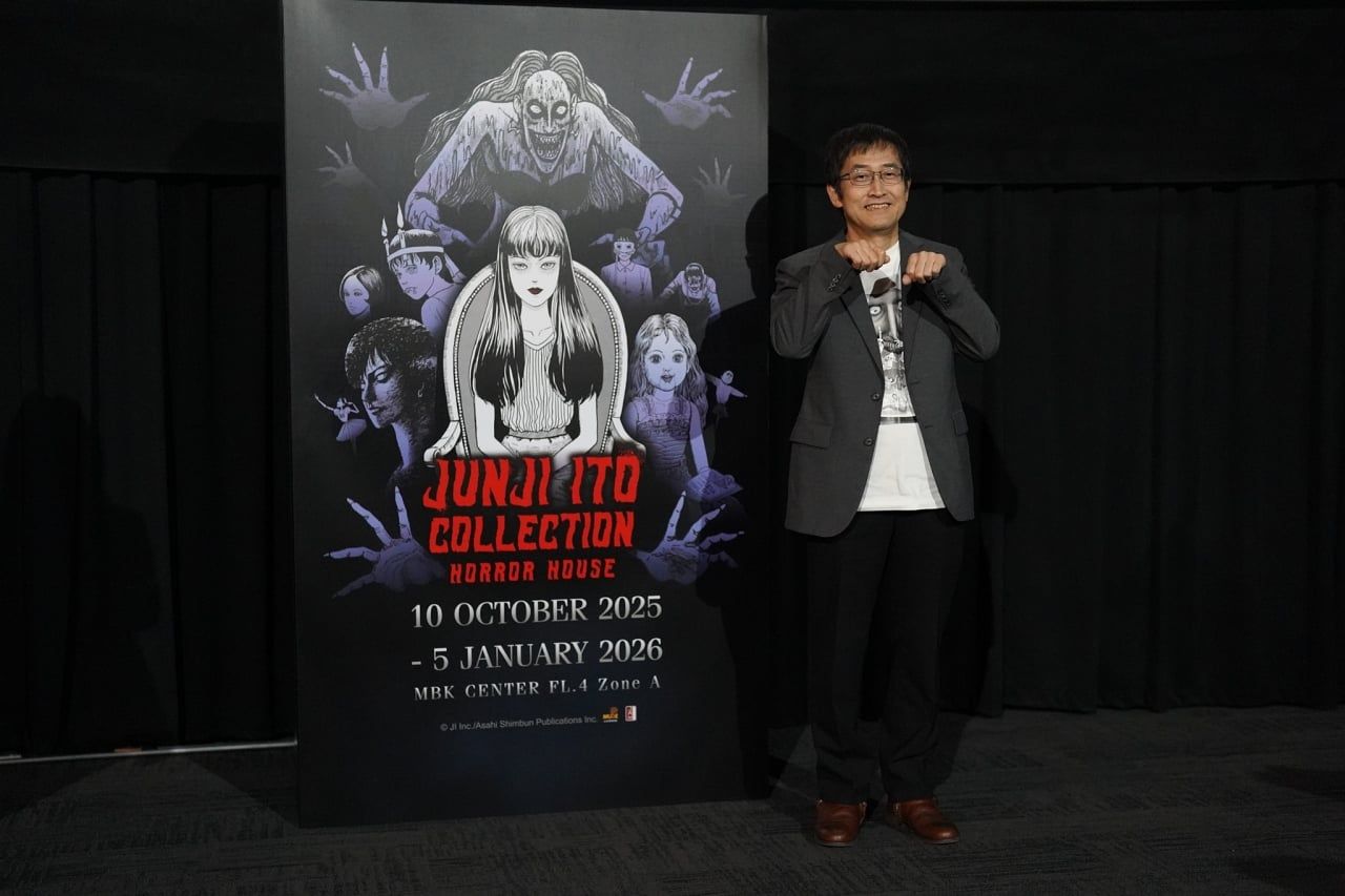 Junji Ito