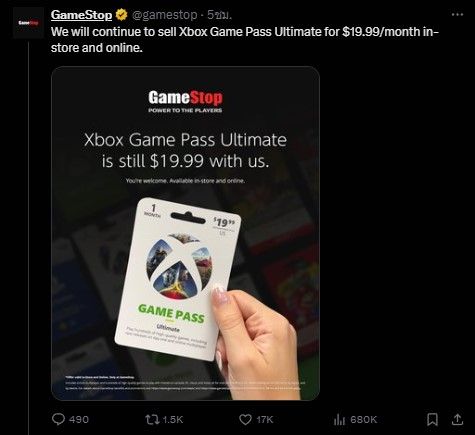 Xbox Game Pass