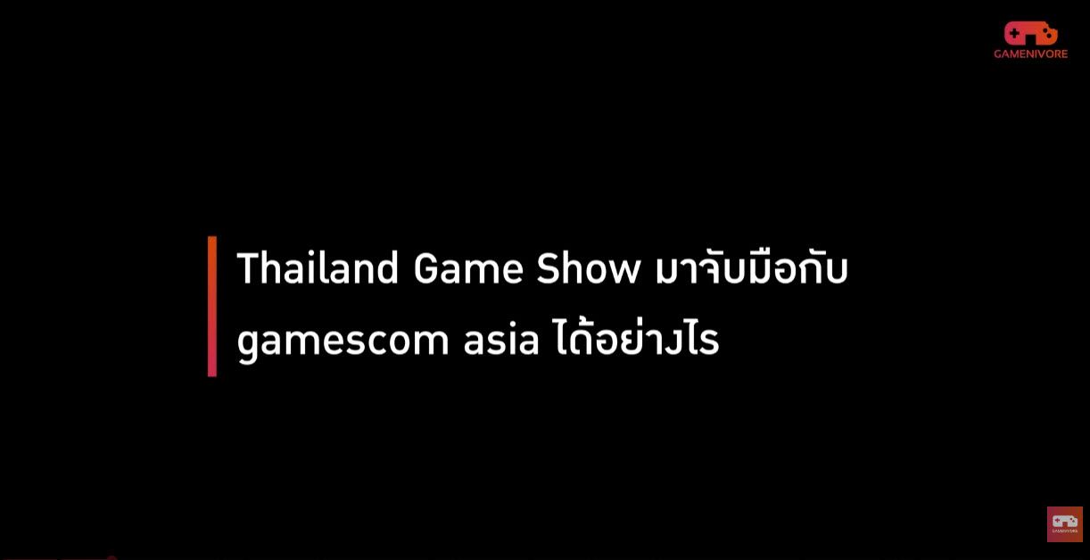 gamescom asia x Thailand Game Show