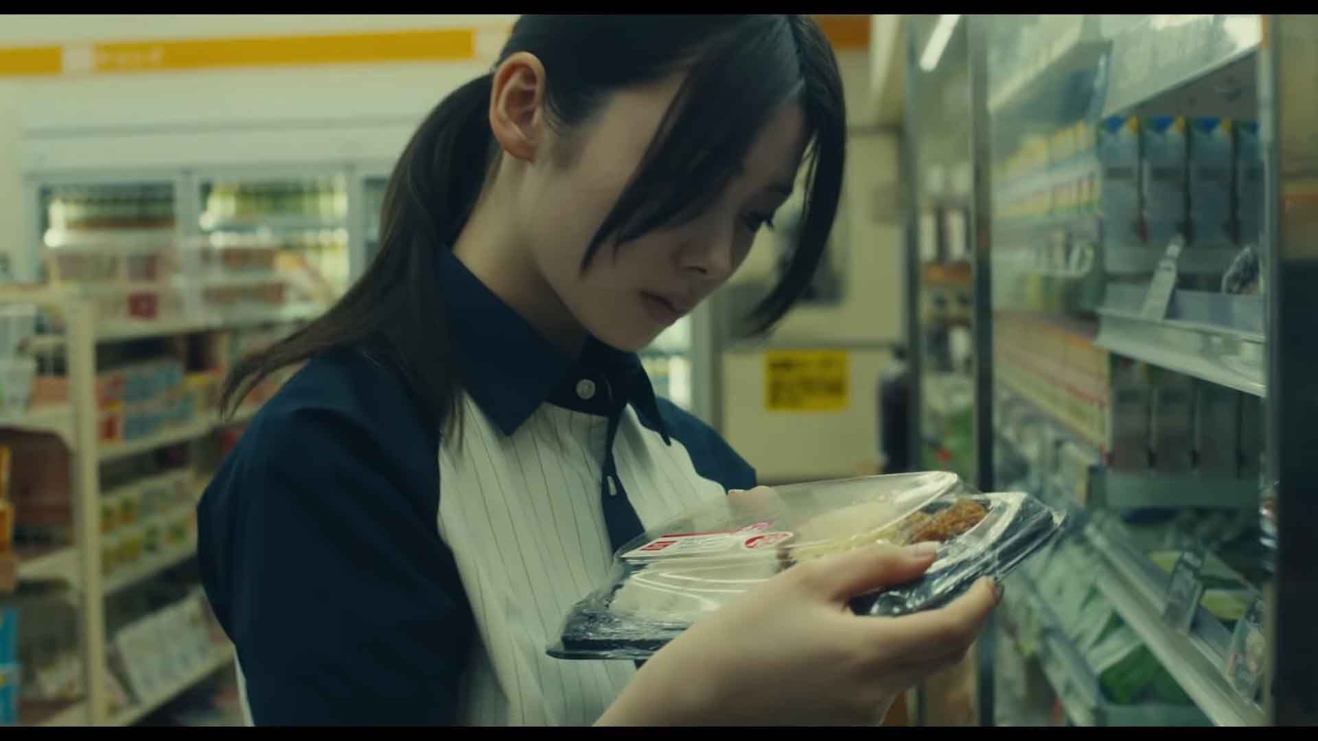 The Convenience Store