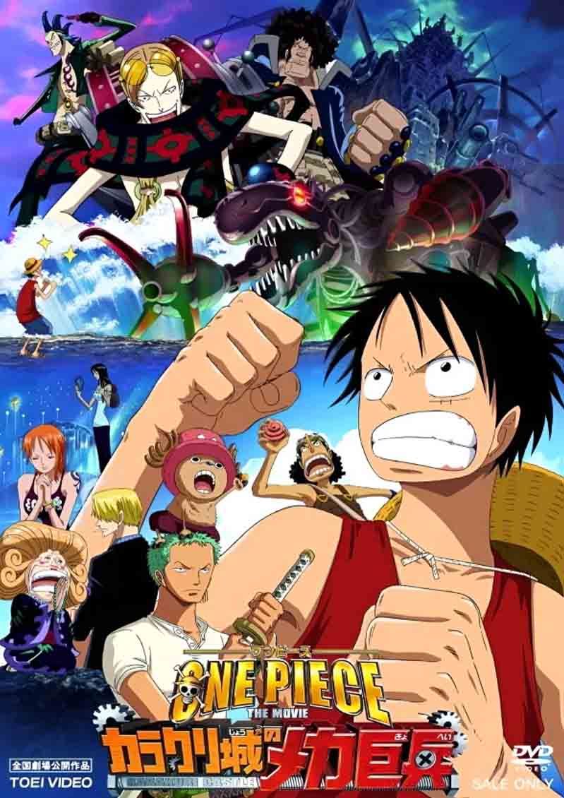 วันพีชเดอะมูฟวี่ One Piece The Movie