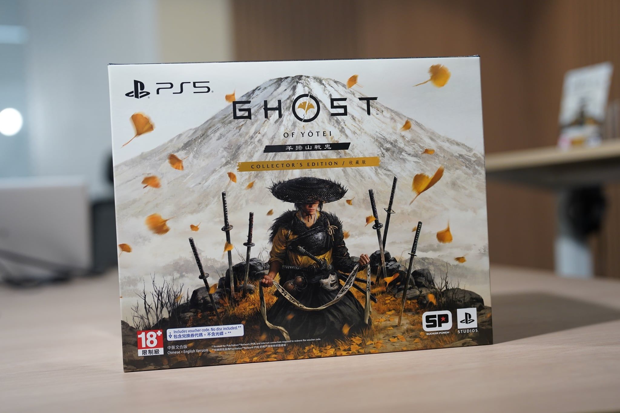 GHOST OF YŌTEI