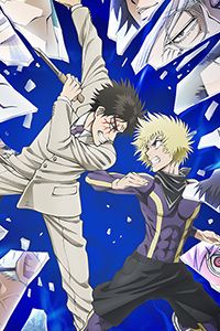 นินจา ปะทะ ยากูซ่า