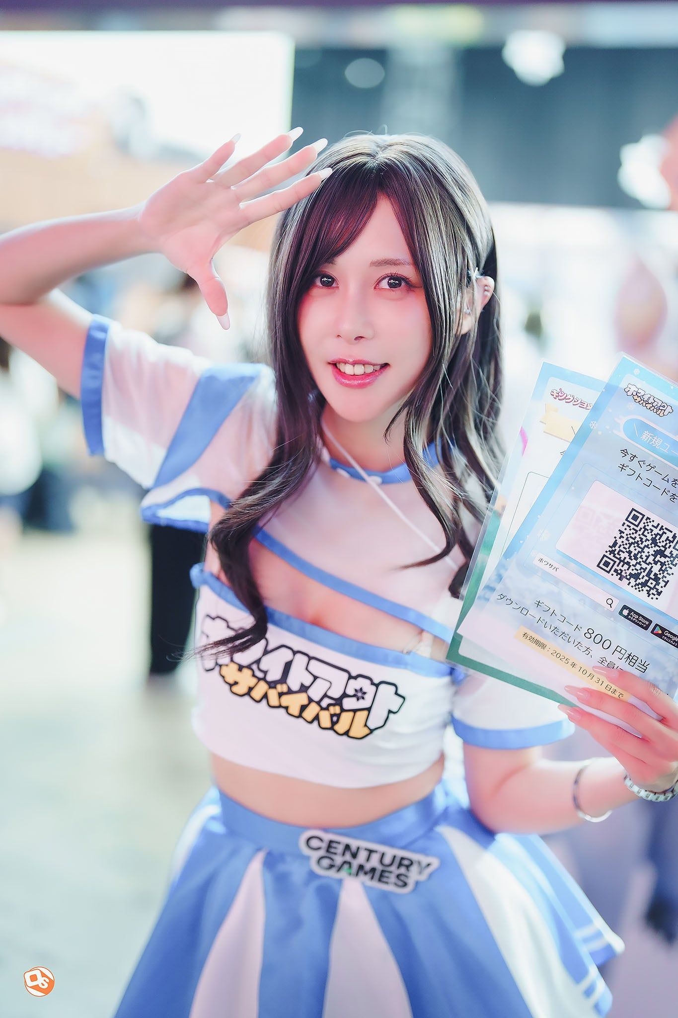 Tokyo Game Show 2025