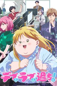 Plus-sized Misadventures in Love!