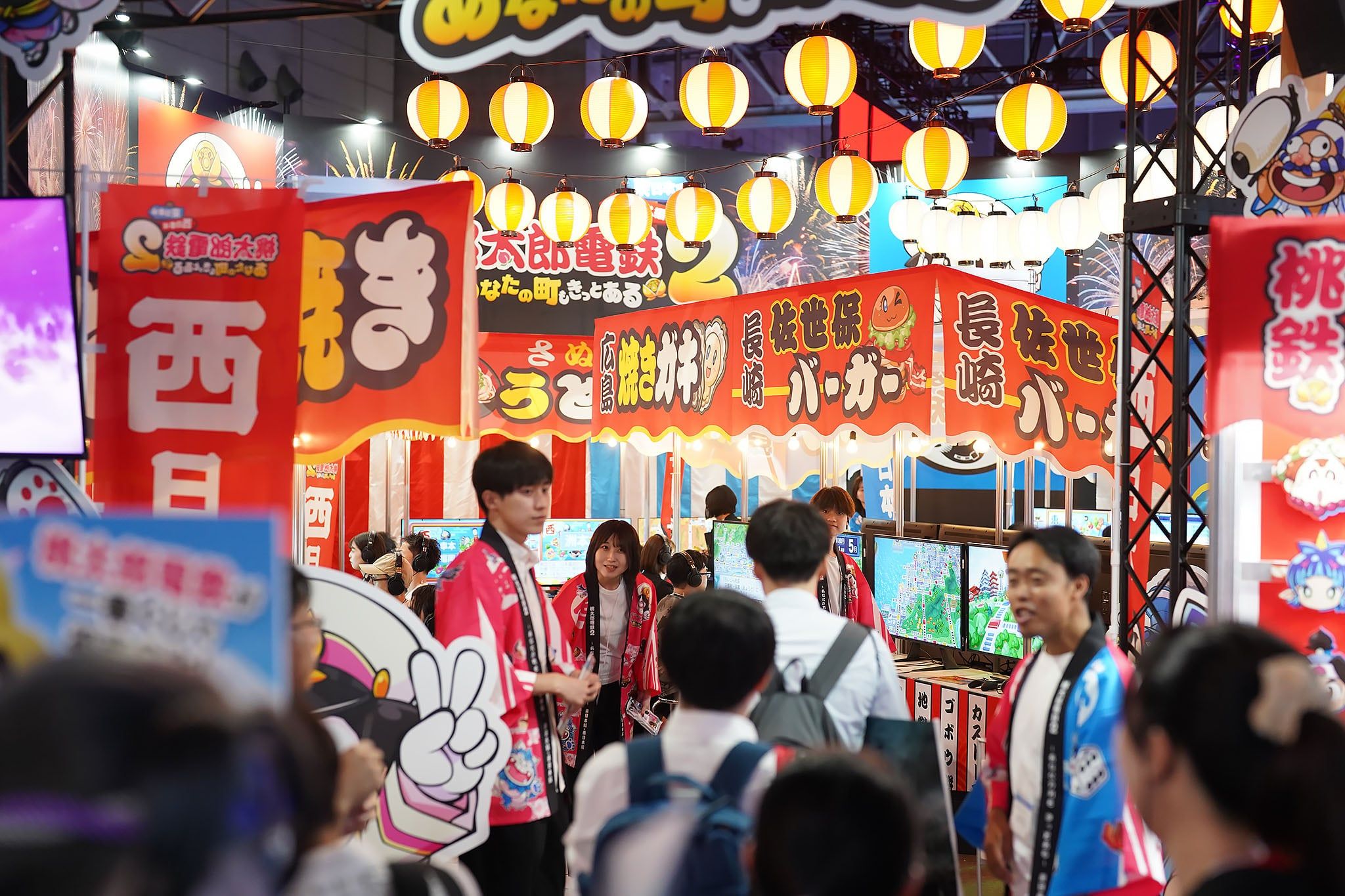Tokyo Game Show 2025