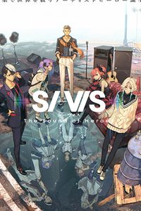 SI-VIS: The Sound of Heroes