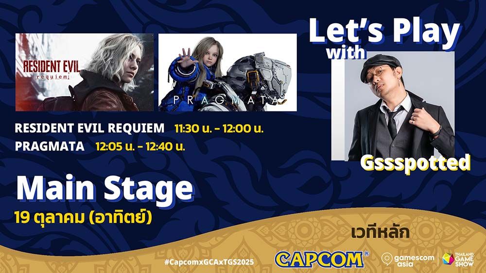 Capcom