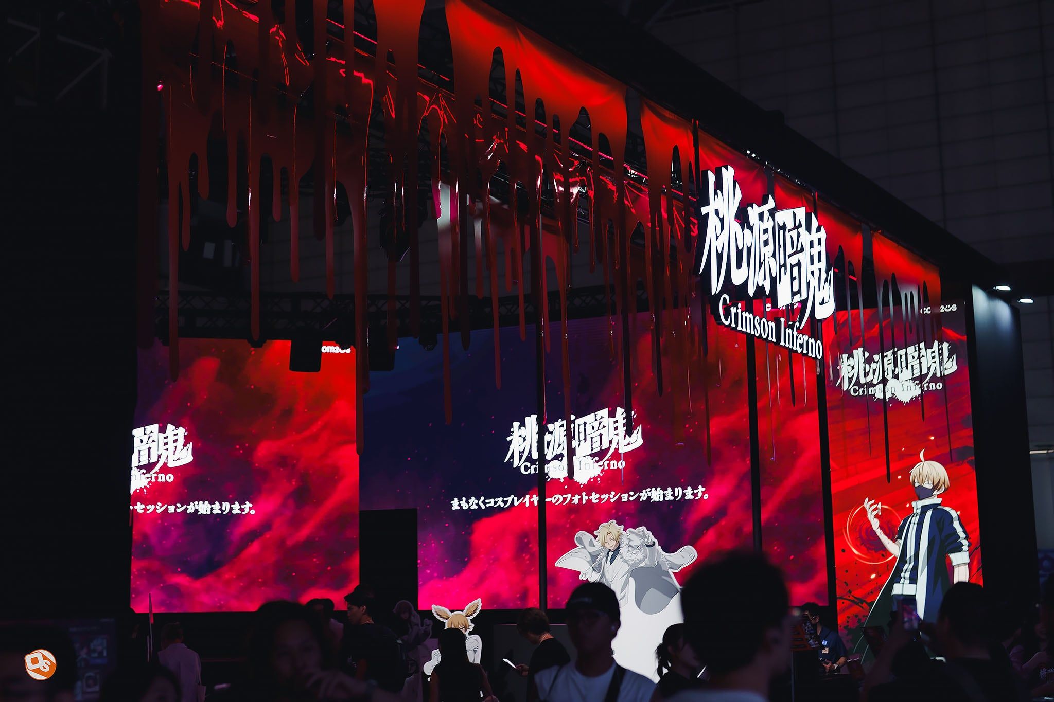 Tokyo Game Show 2025