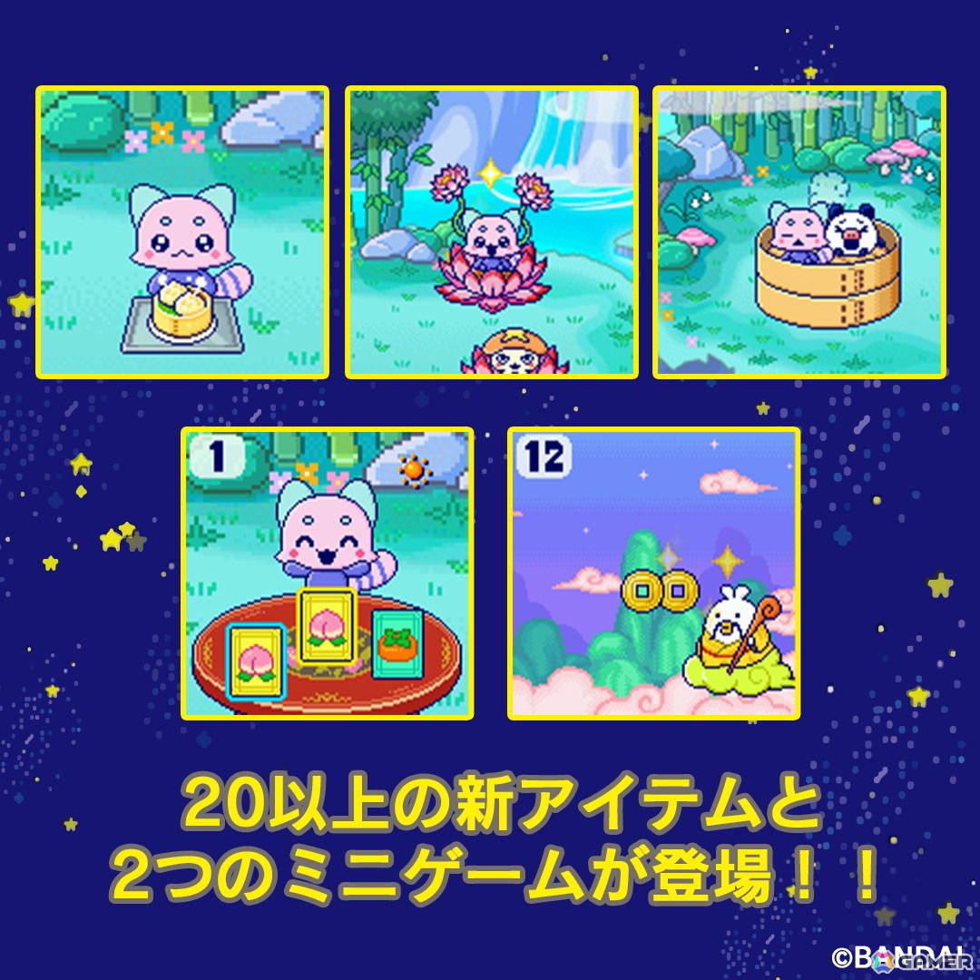 Tamagotchi Paradise Jade Forest