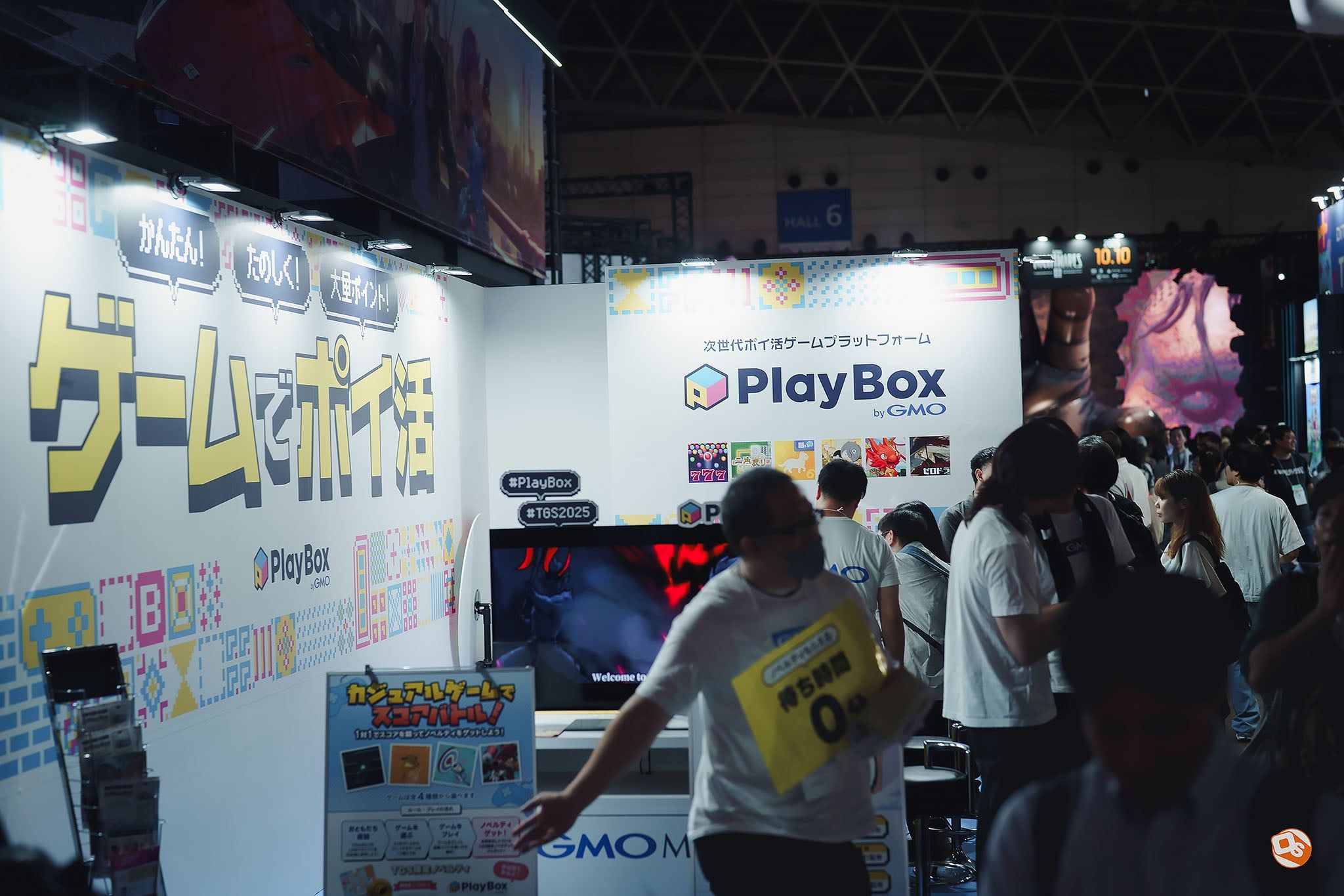 Tokyo Game Show 2025