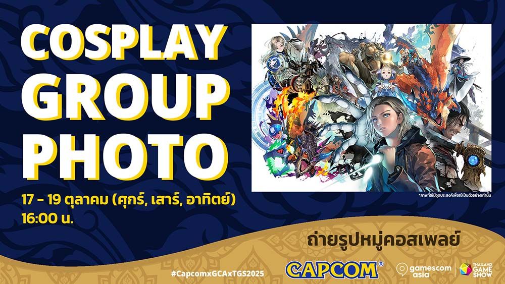 Capcom