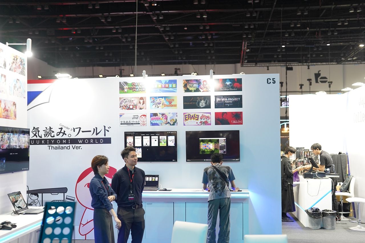 JETRO