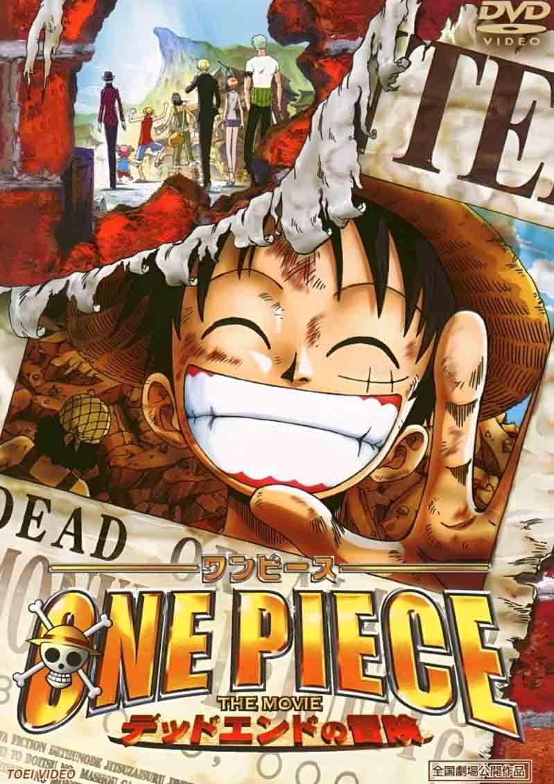 วันพีชเดอะมูฟวี่ One Piece The Movie