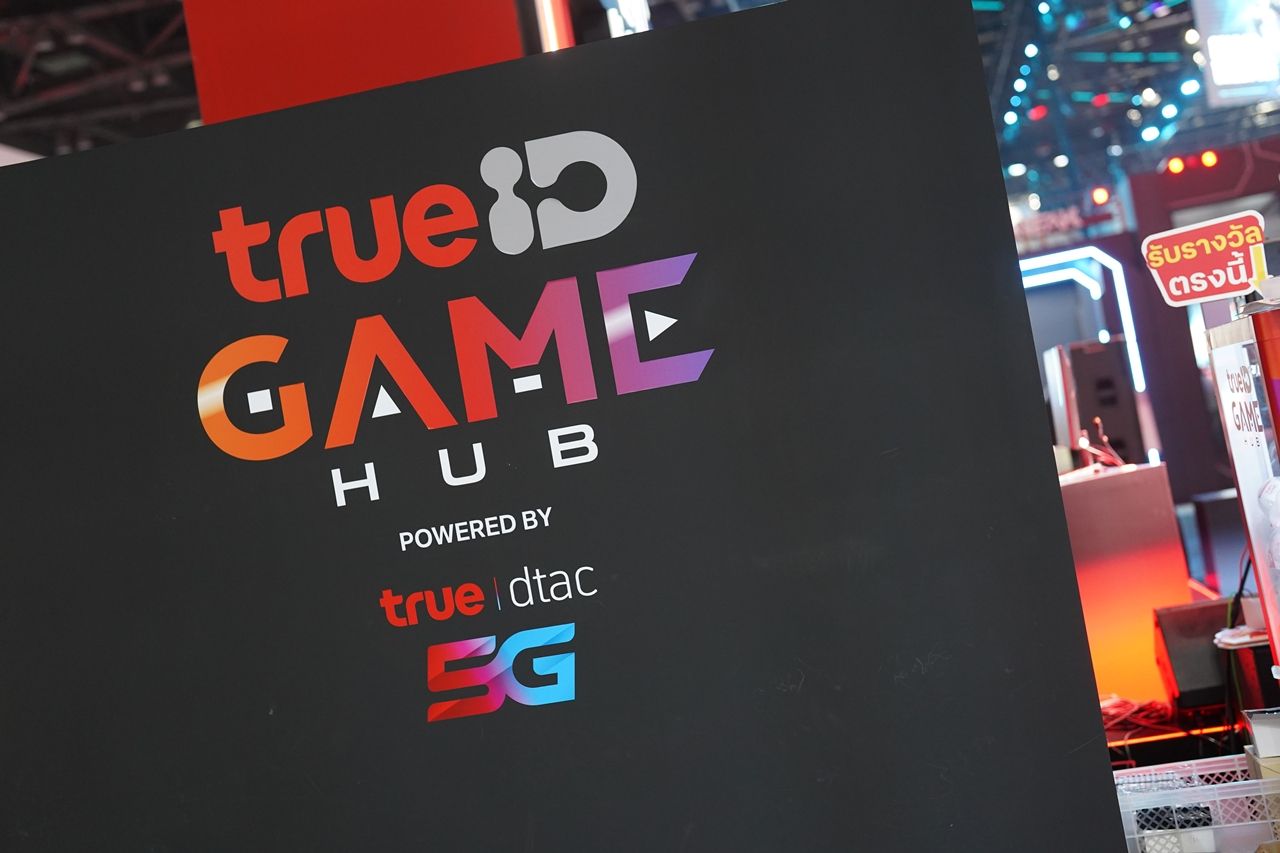 TrueID