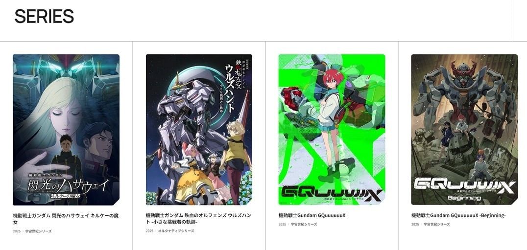 Mobile Suit Gundam GQuuuuuuX