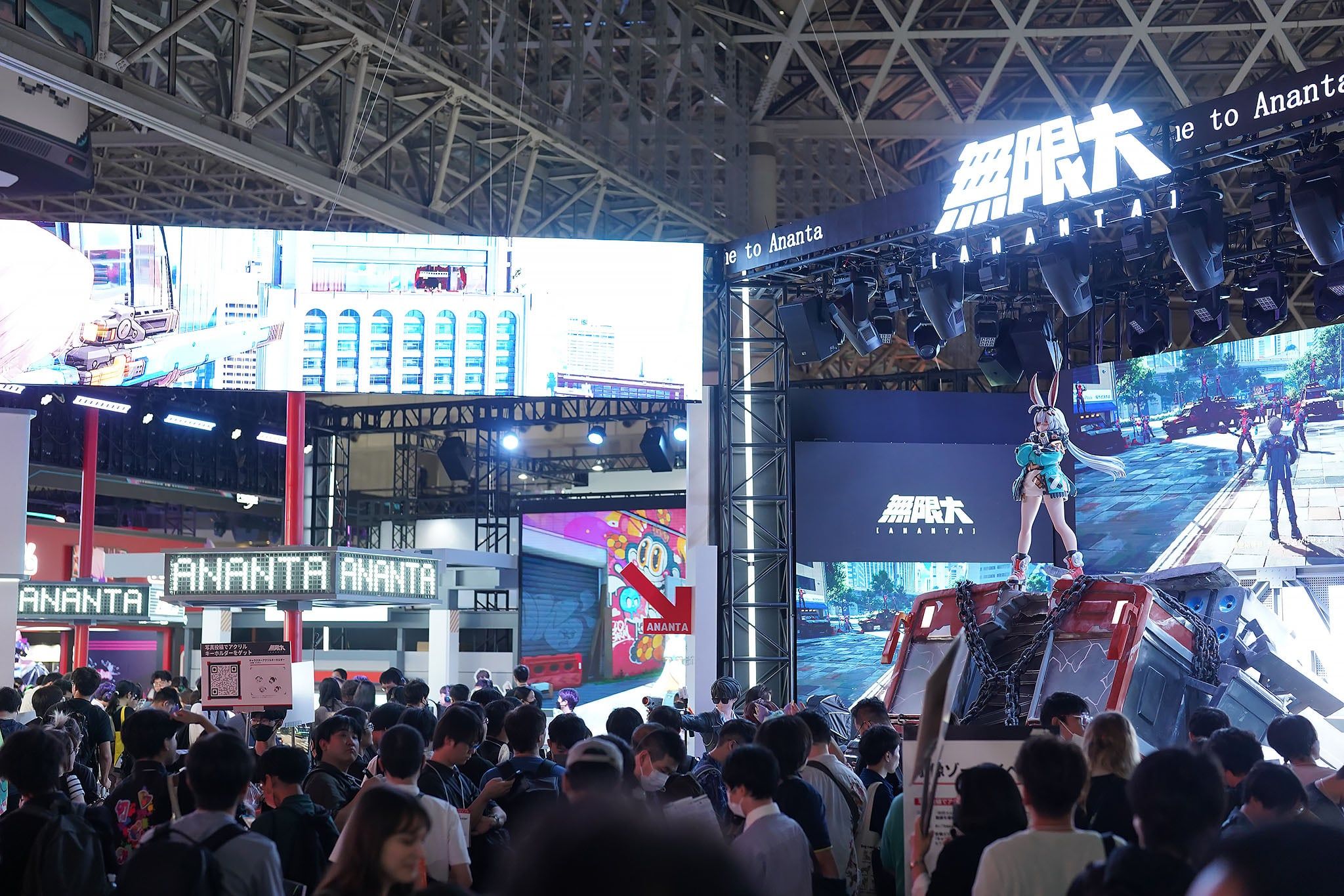 Tokyo Game Show 2025