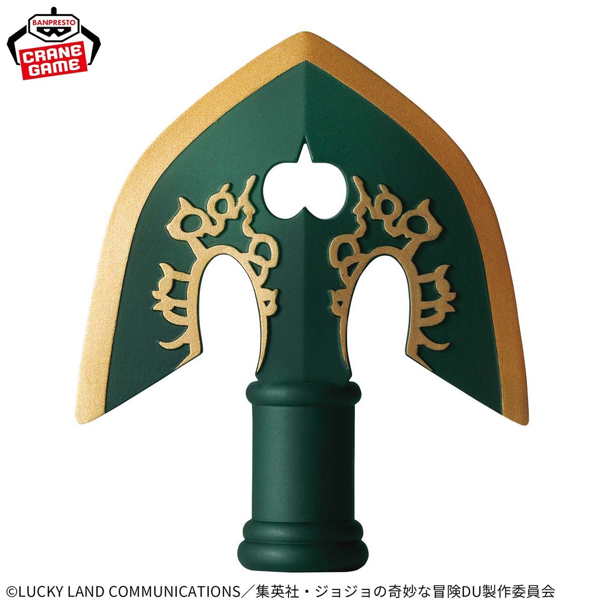 Stand Arrow