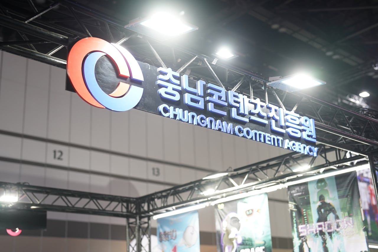 gamescom asia x Thailand Game Show 2025