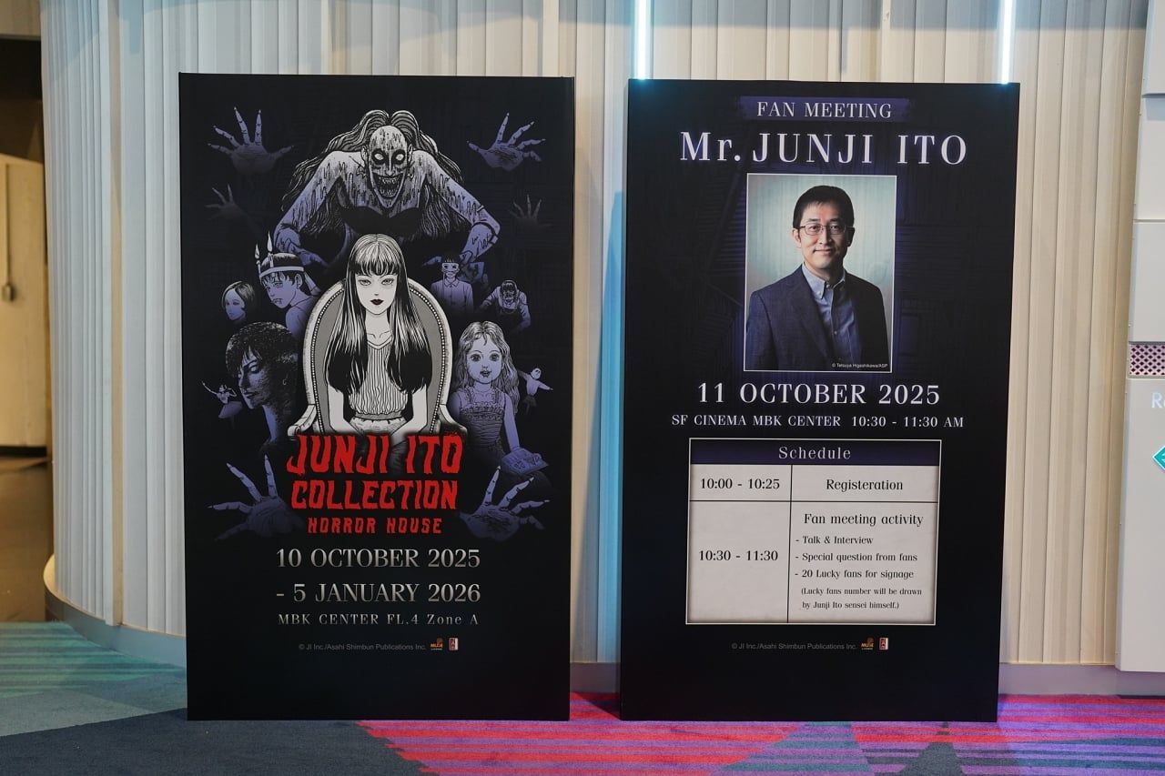 Junji Ito