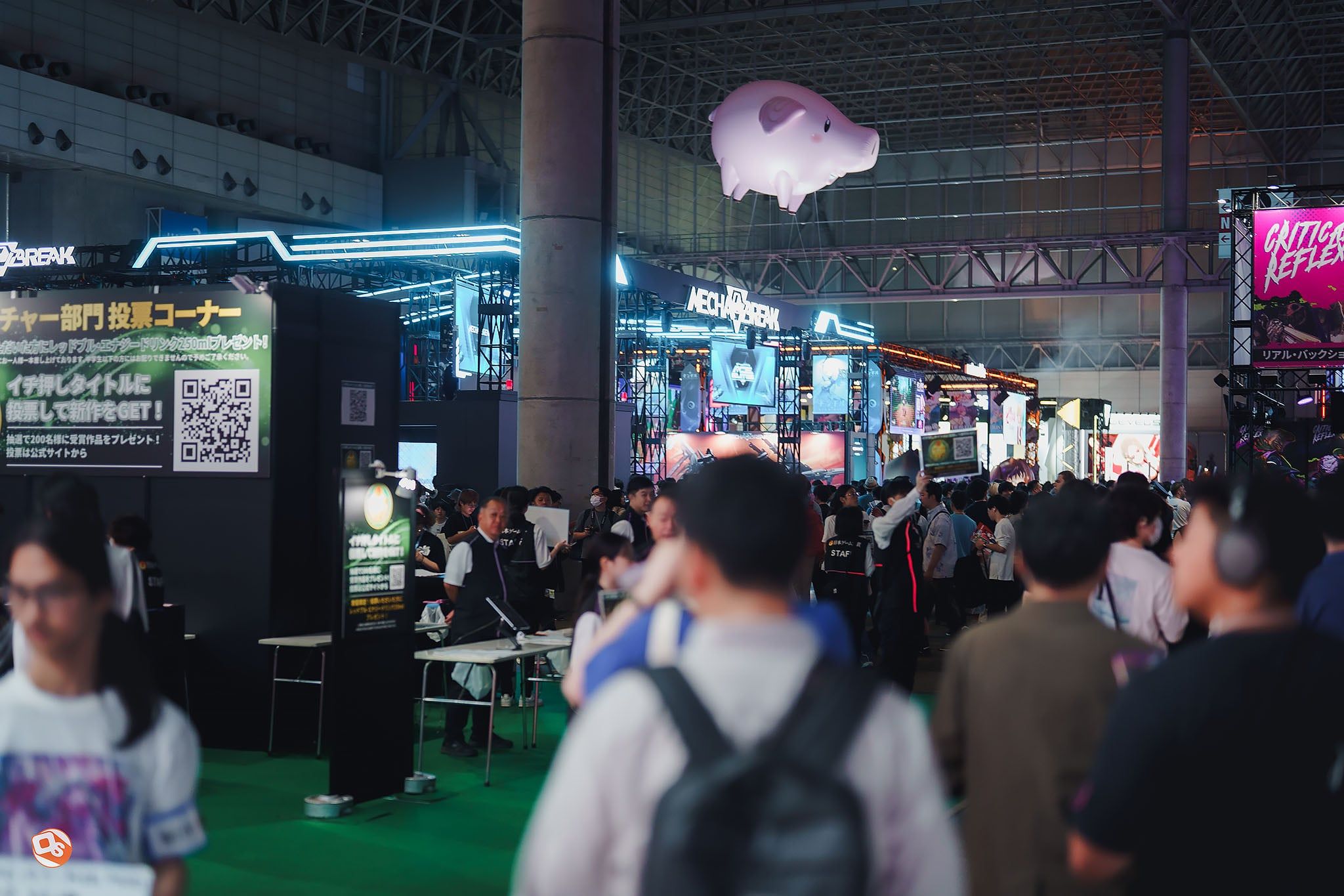 Tokyo Game Show 2025