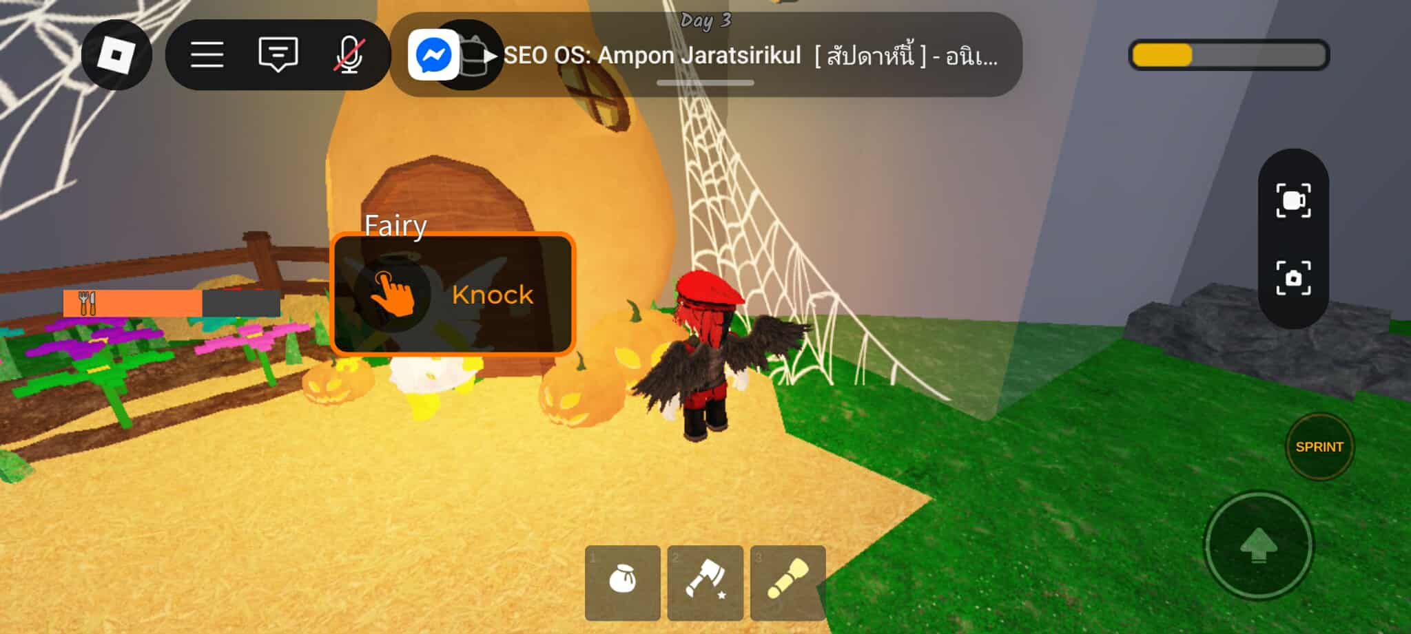 Trick or Treat