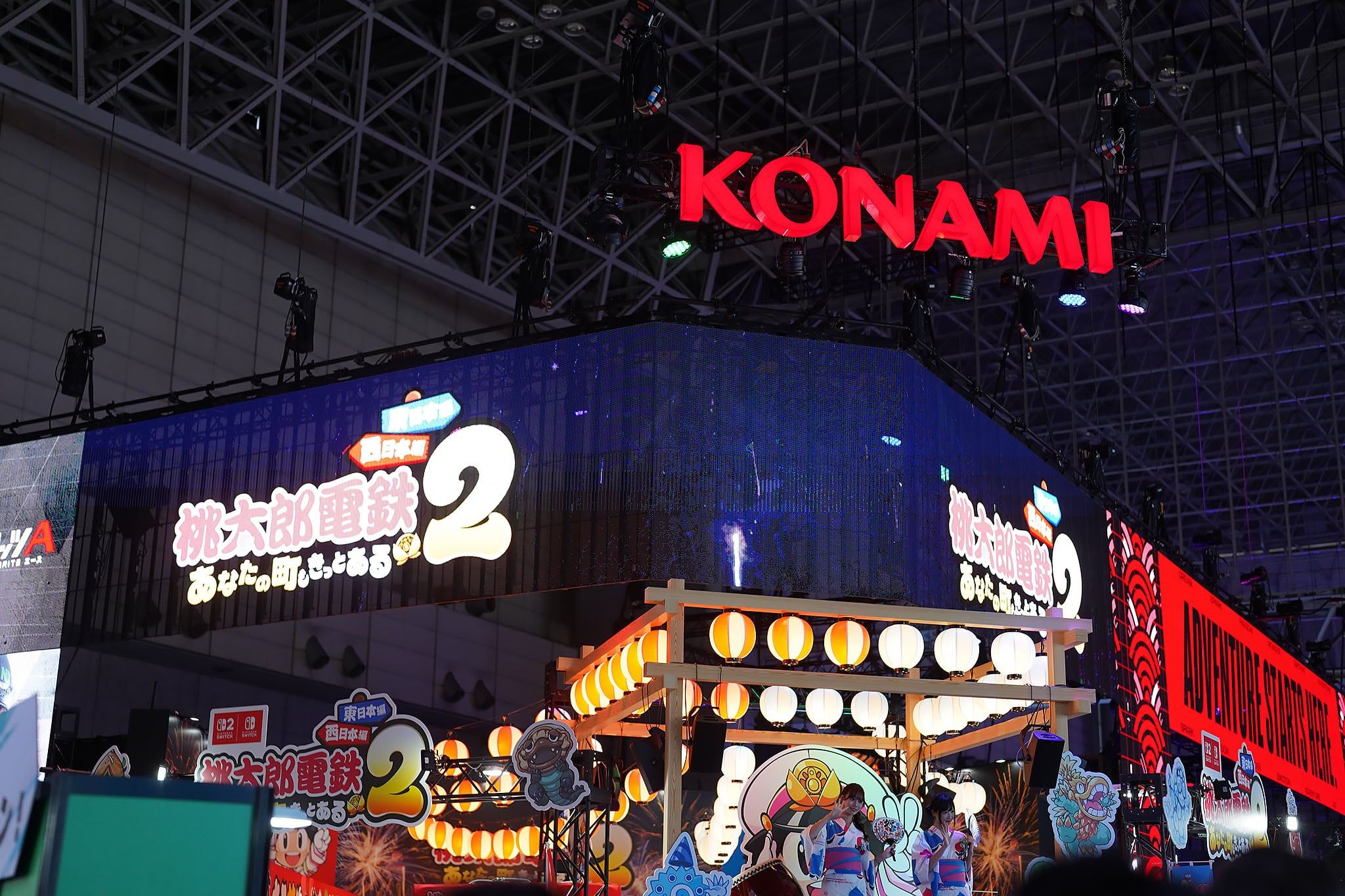 Tokyo Game Show 2025