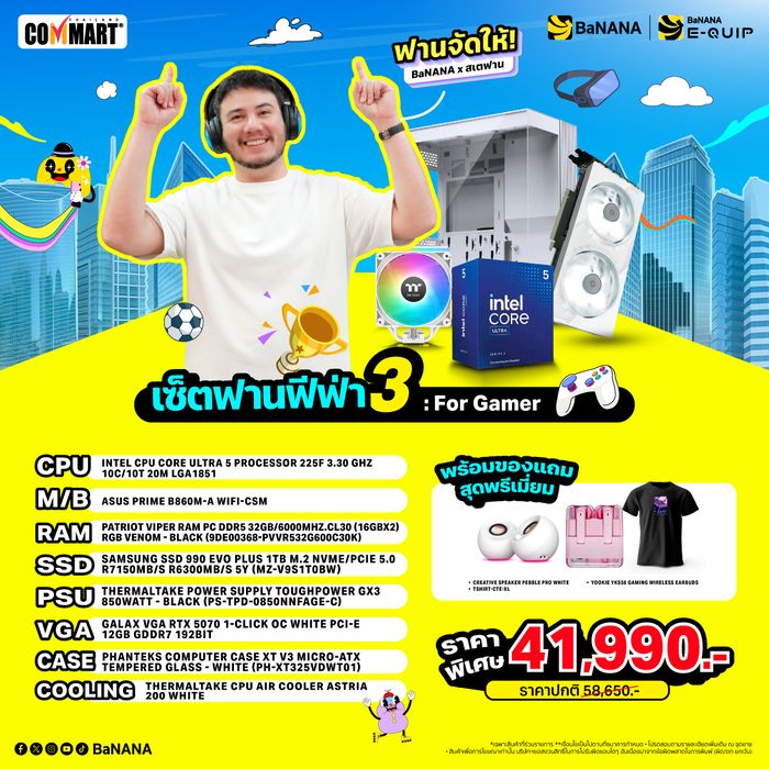 COMMART UNBOX