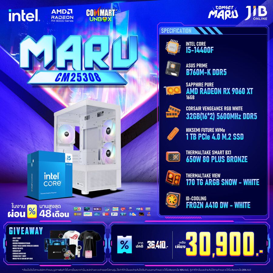 COMMART UNBOX