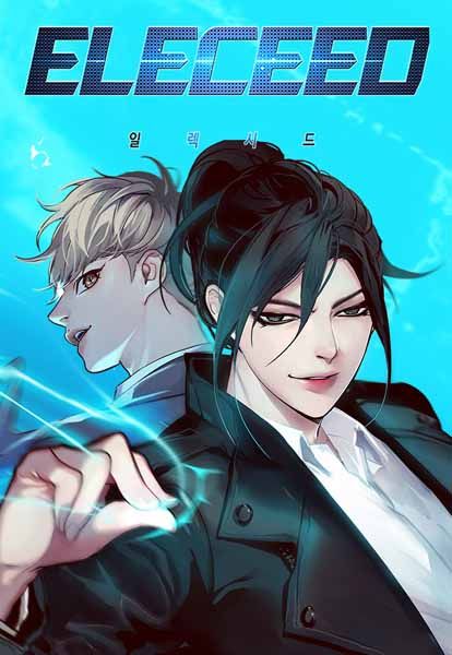 มังฮวาต่อสู้ Action