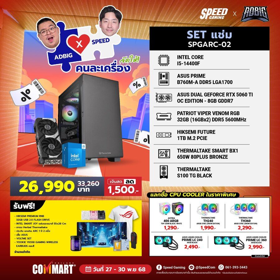 COMMART UNBOX