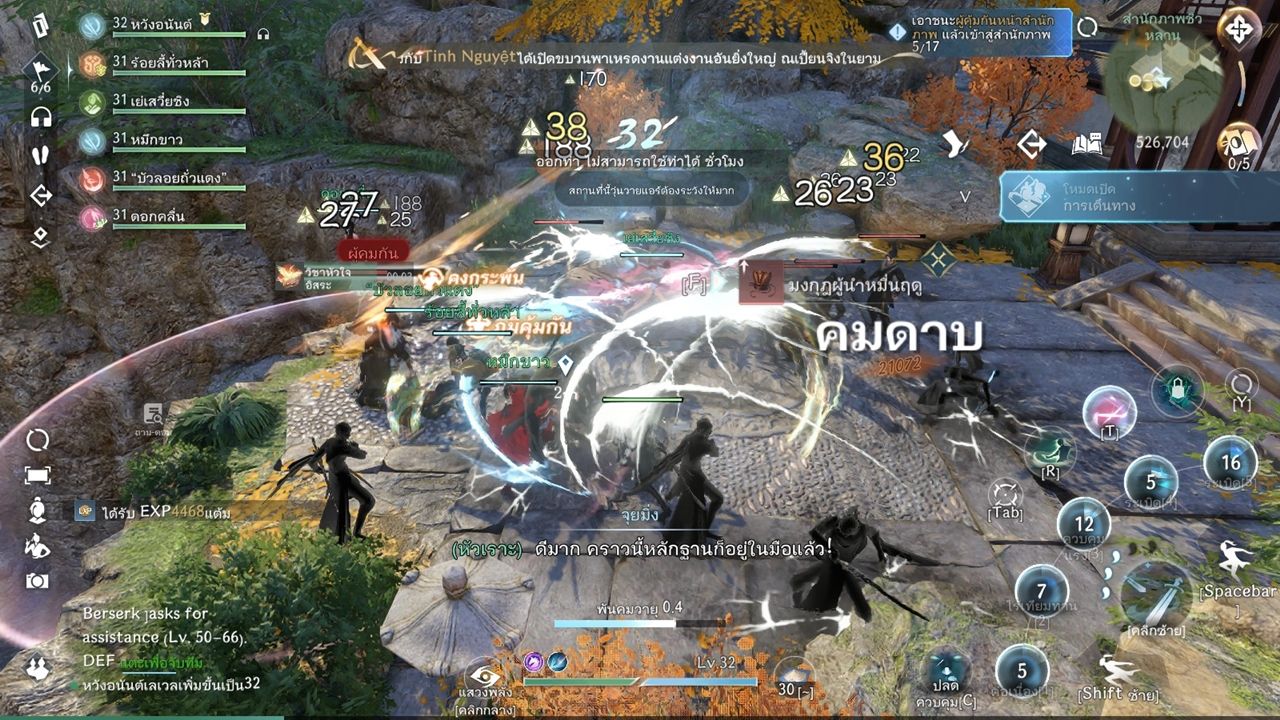 Sword of Justice