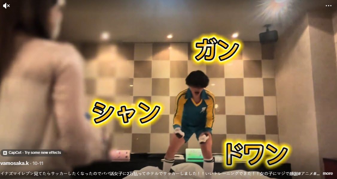 Inazuma Eleven