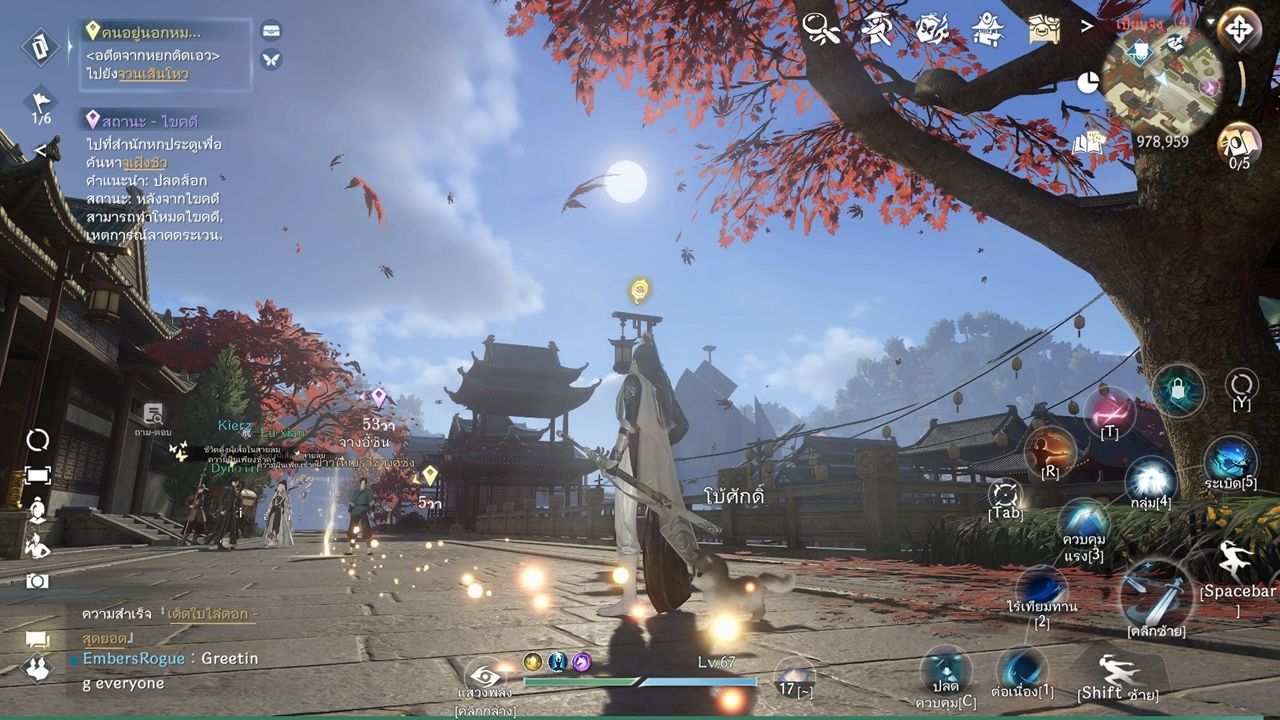 Sword of Justice