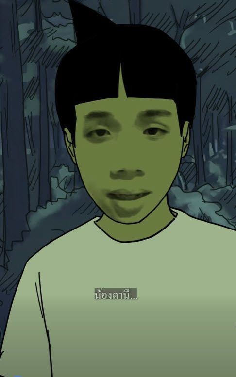 แสวง