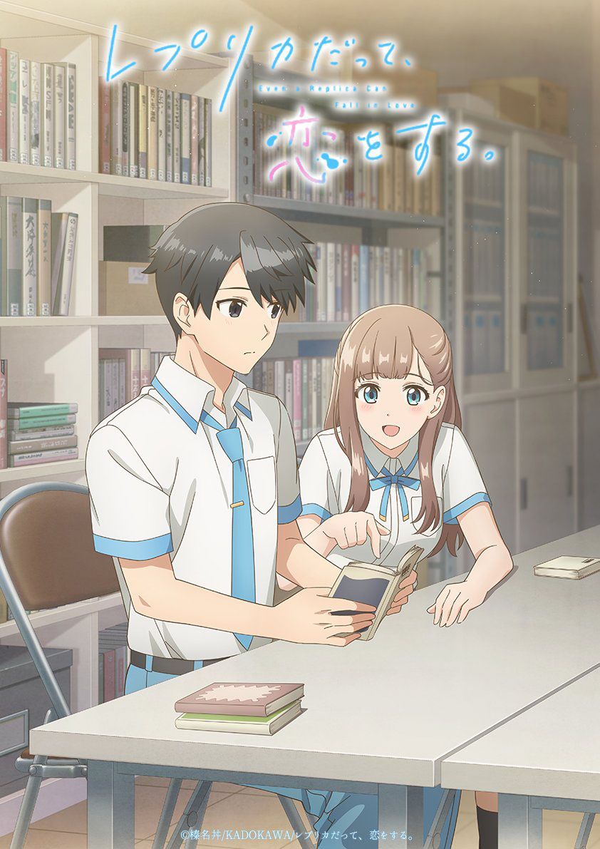 รักฉันเทียมเธอ Replica datte Koi wo Suru