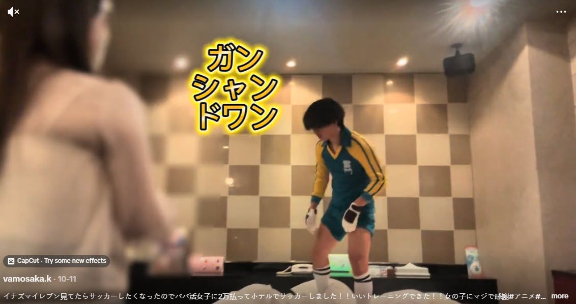 Inazuma Eleven
