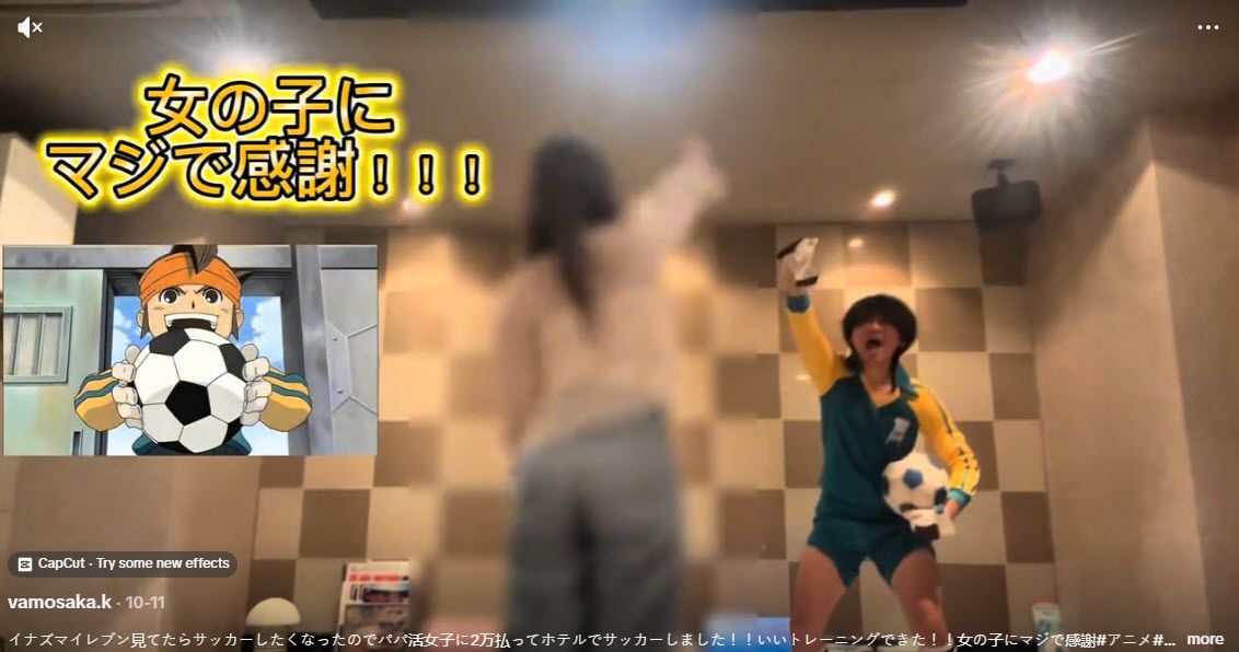 Inazuma Eleven