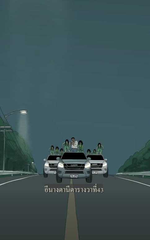 แสวง
