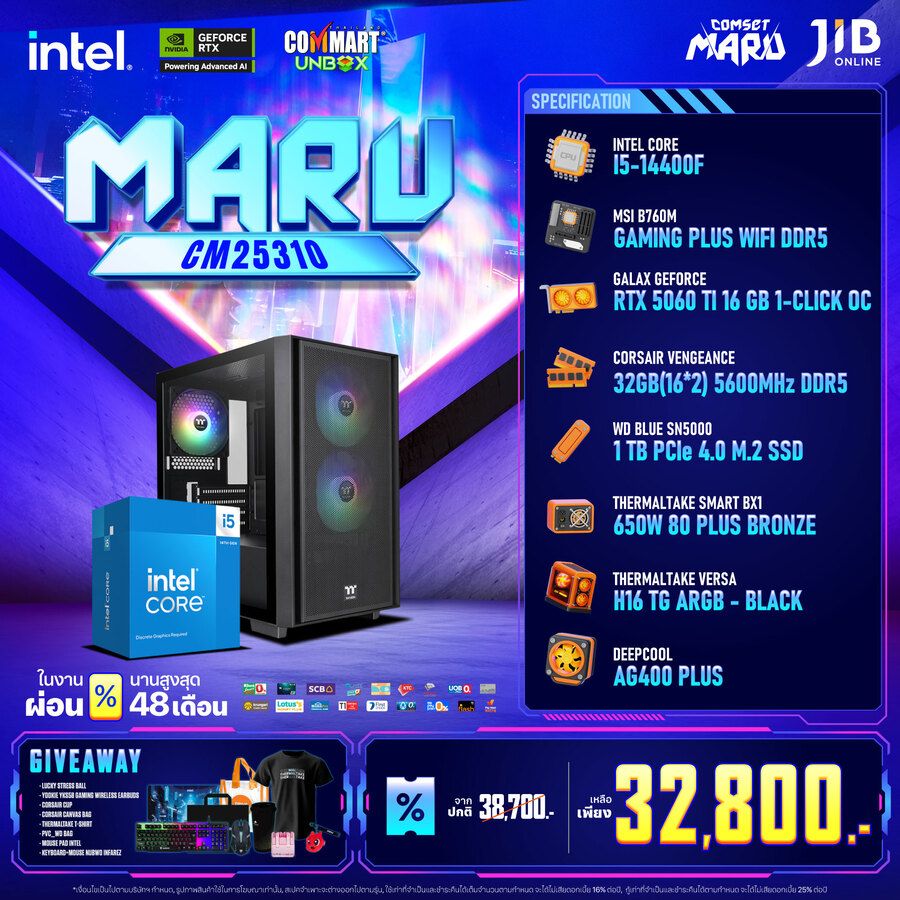 COMMART UNBOX