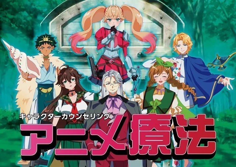 Anime