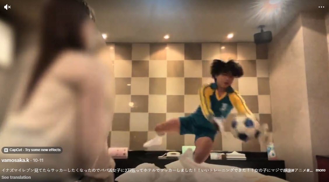 Inazuma Eleven