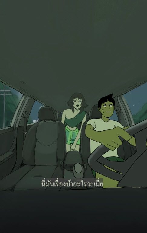 แสวง