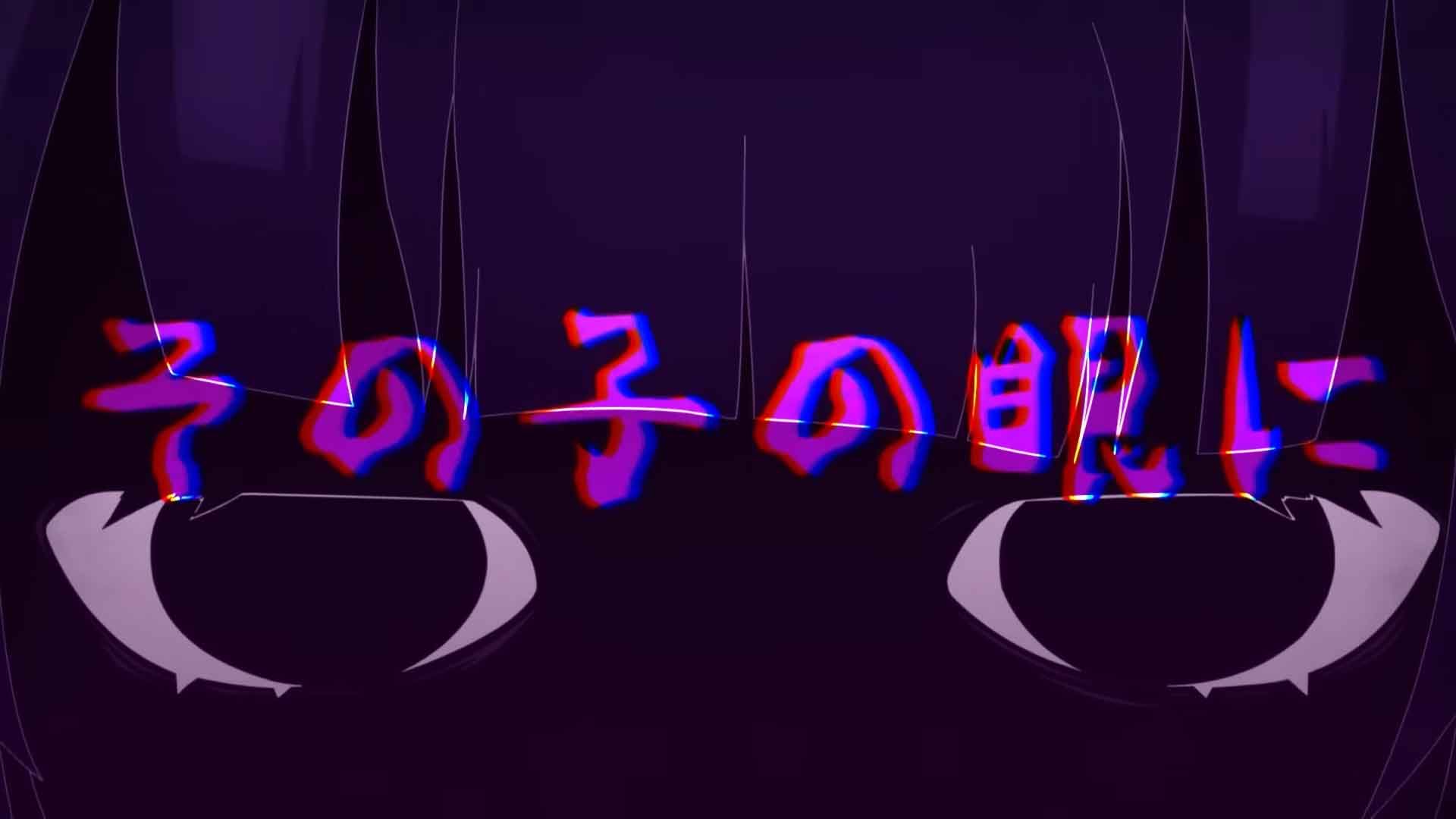 คายะจังไม่กลัวหรอกนะ