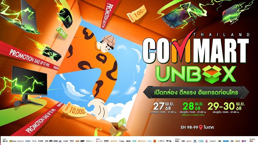 COMMART UNBOX