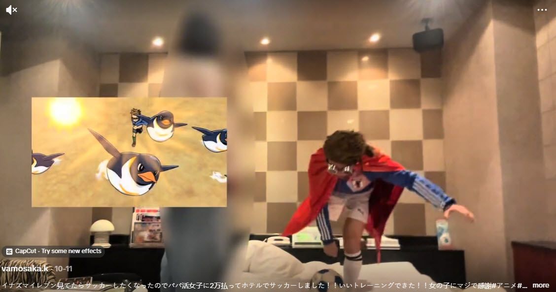 Inazuma Eleven