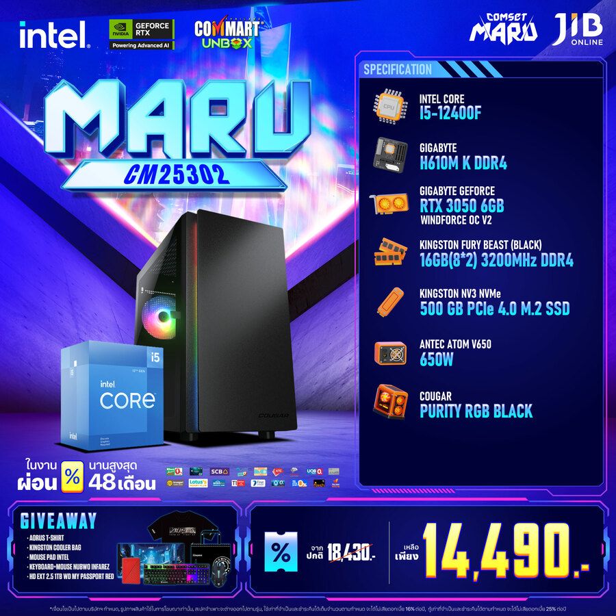 COMMART UNBOX