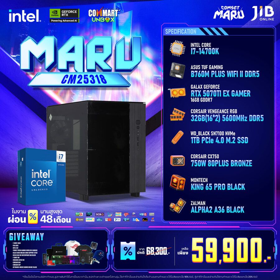 COMMART UNBOX
