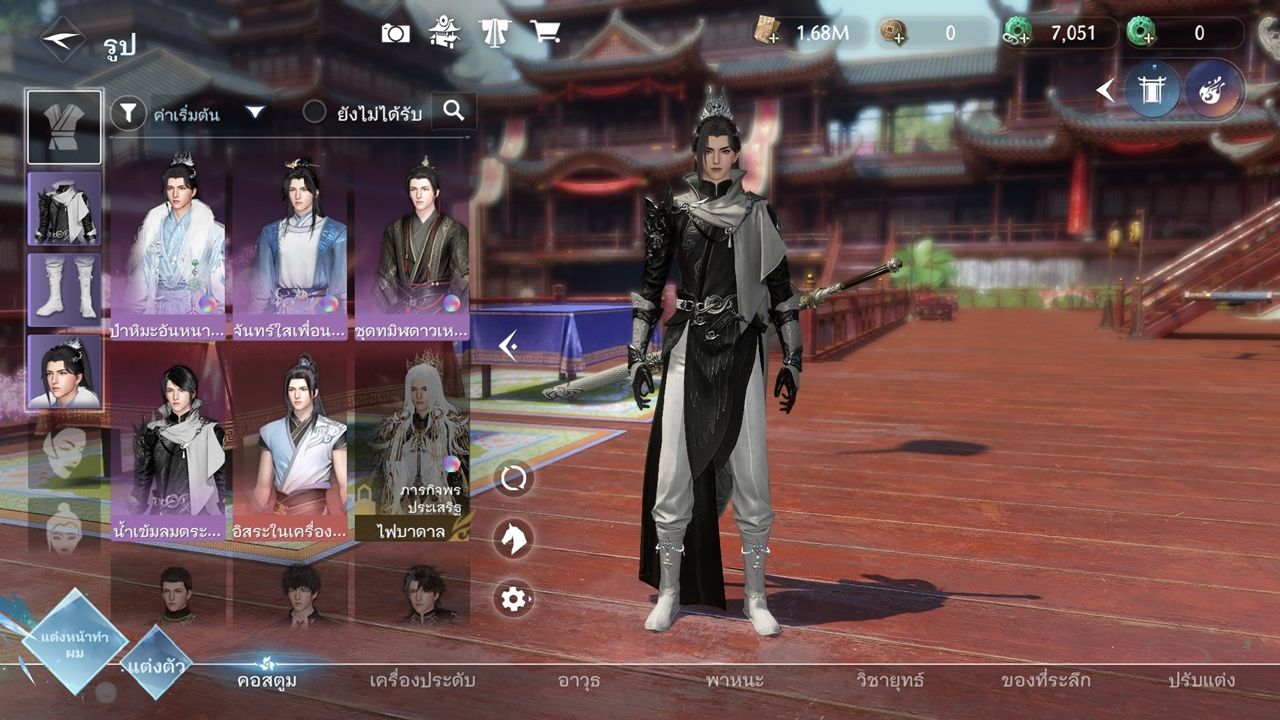 Sword of Justice