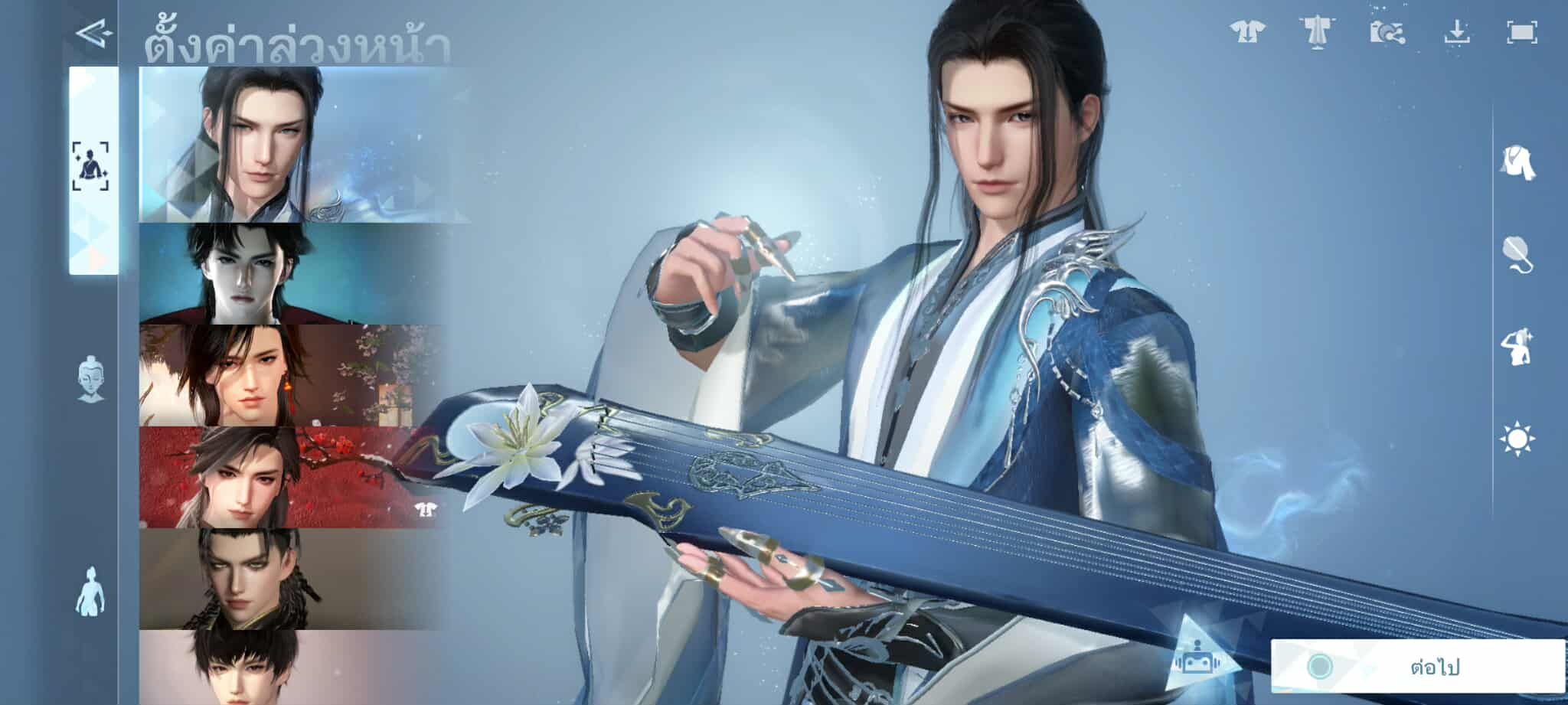 Sword of Justice